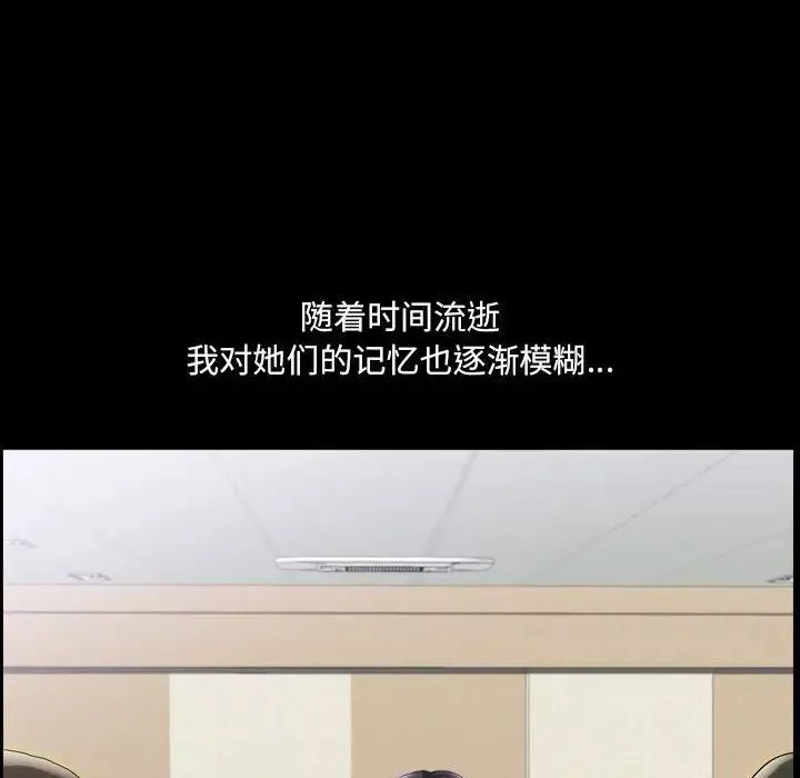 小混混第29話