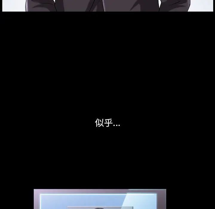 小混混第29话