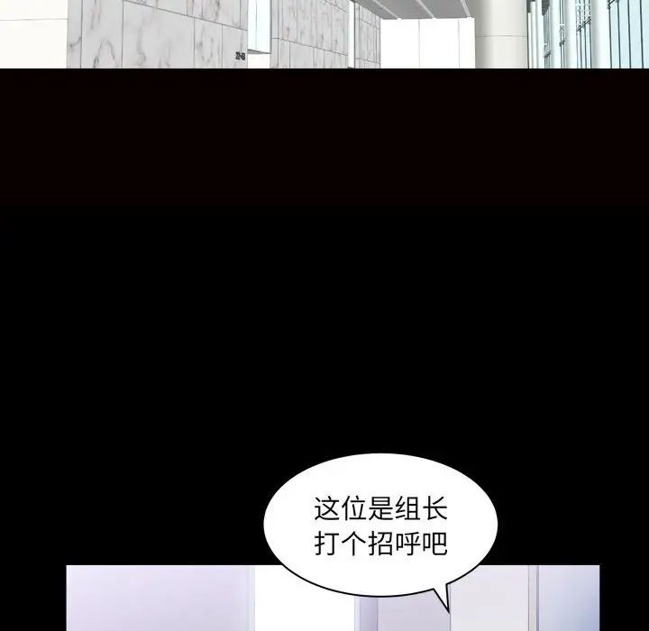 小混混第29话
