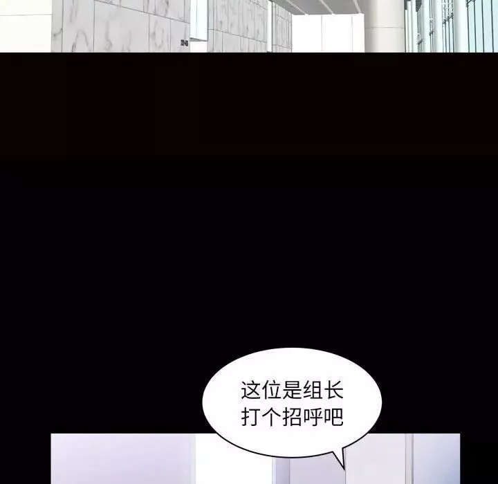 小混混第29話