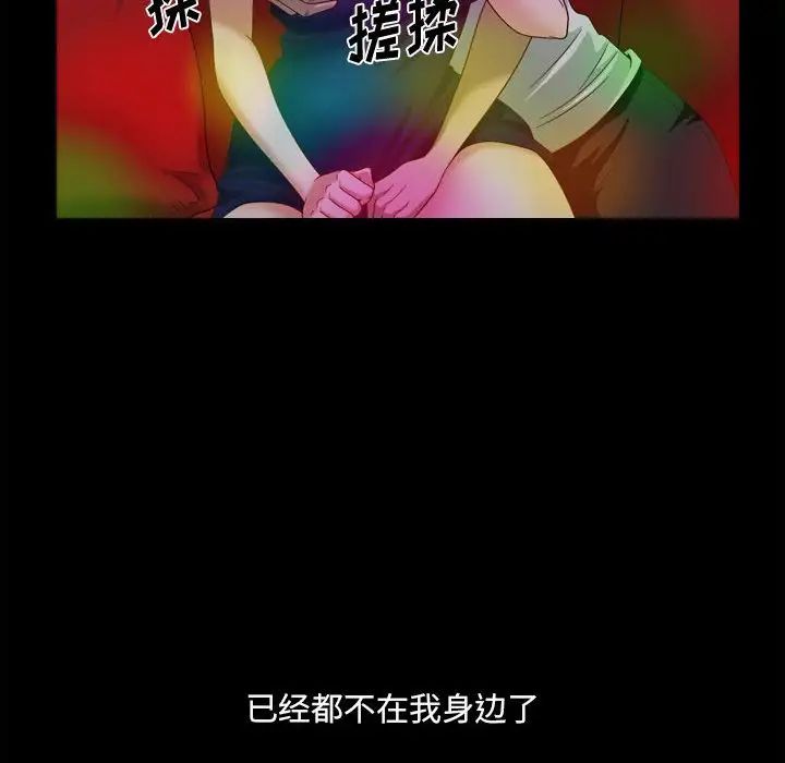 小混混第29话