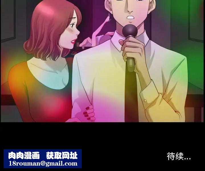 小混混第29话