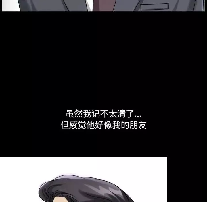 小混混第30話