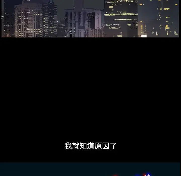 小混混第30话