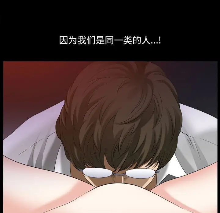 小混混第30话