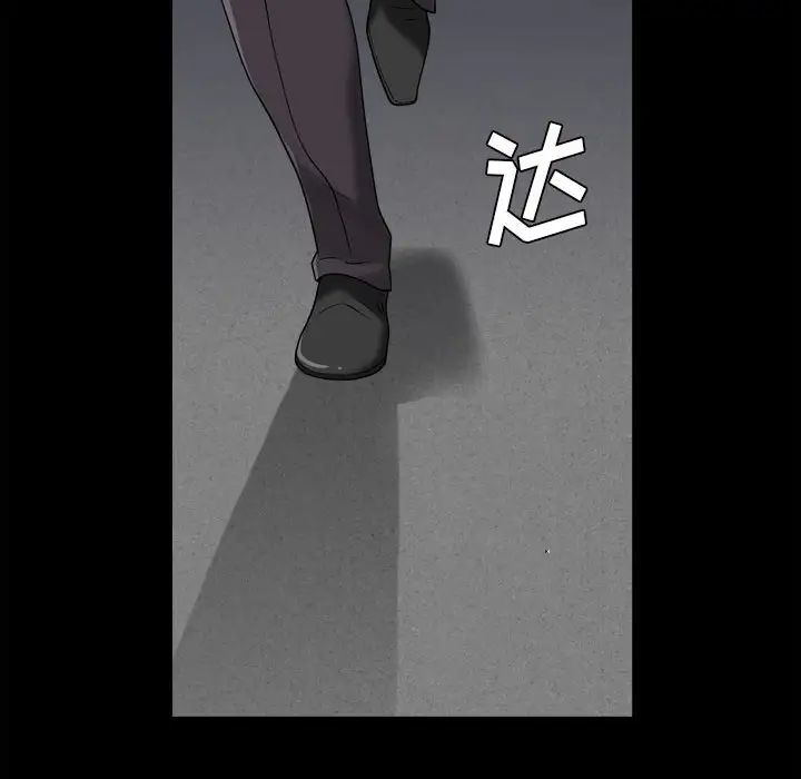 小混混第30话