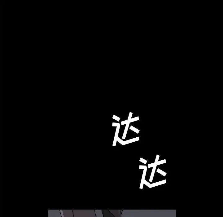 小混混第30话