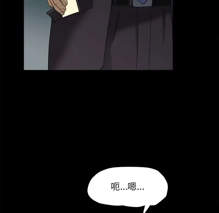 小混混第30话