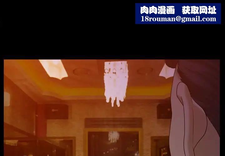 小混混第31话