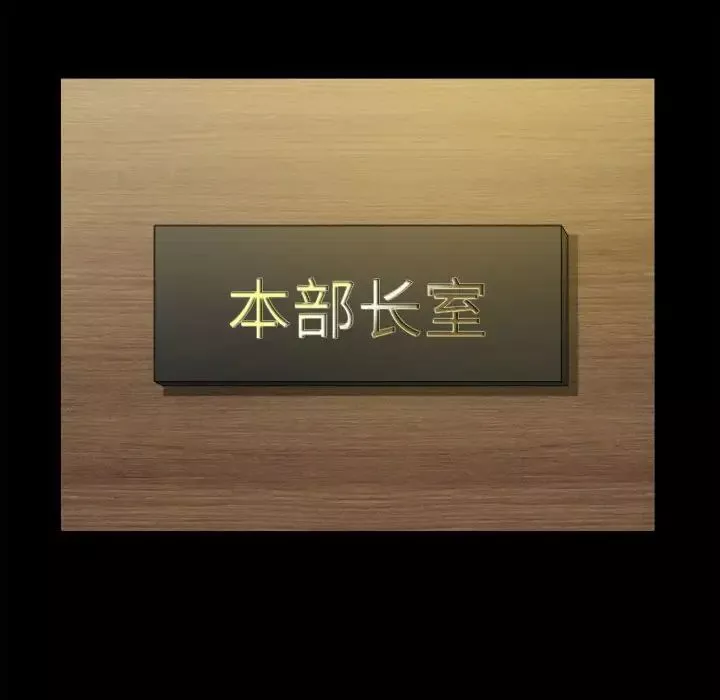 小混混第31話