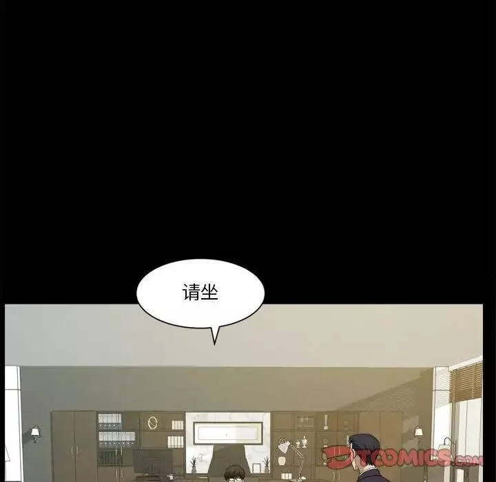 小混混第31話