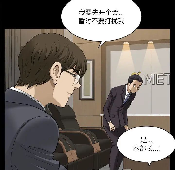 小混混第31话