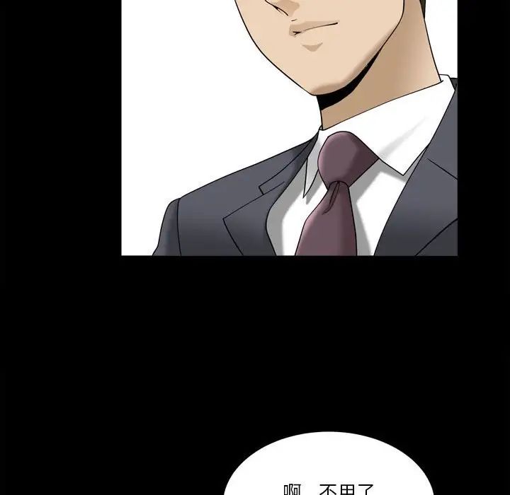 小混混第31话