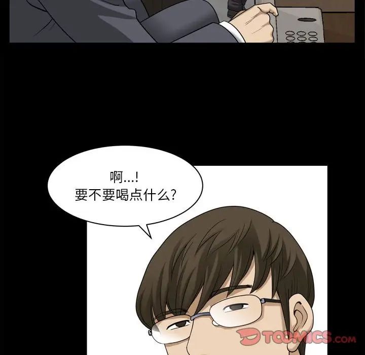 小混混第31话