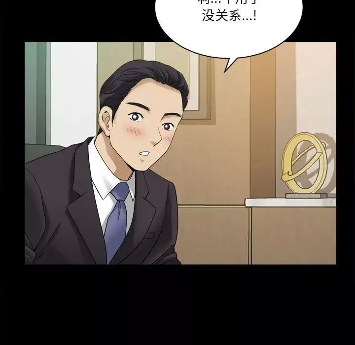 小混混第31話
