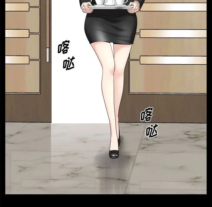 小混混第31话
