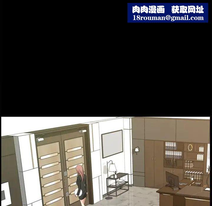 小混混第31话