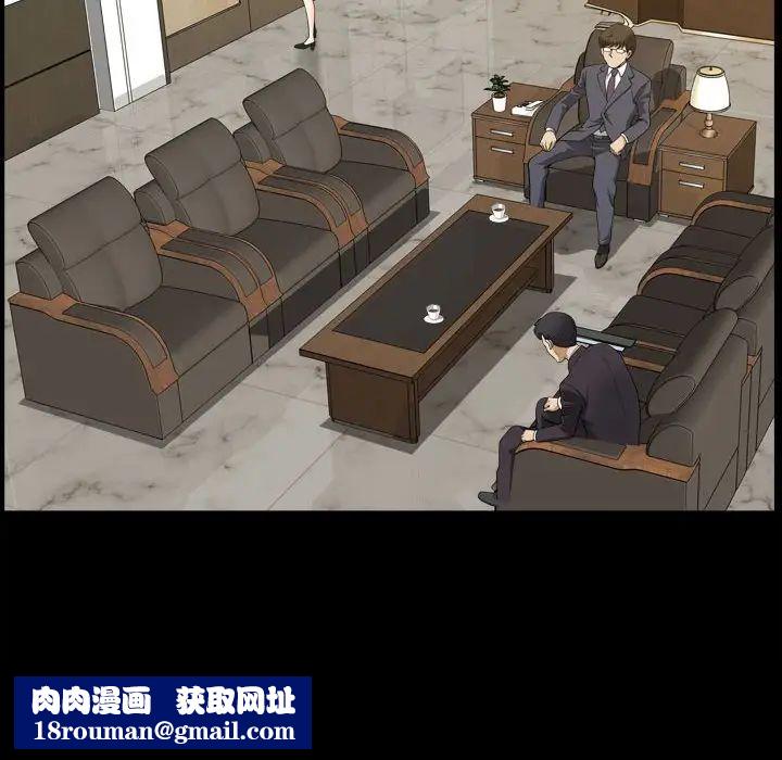 小混混第31话