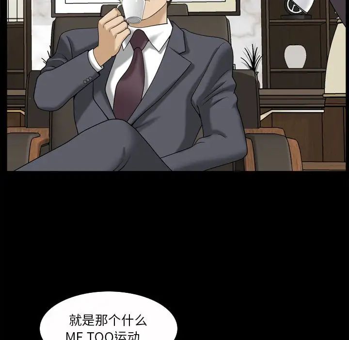小混混第31话