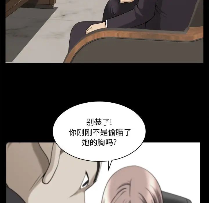 小混混第31话