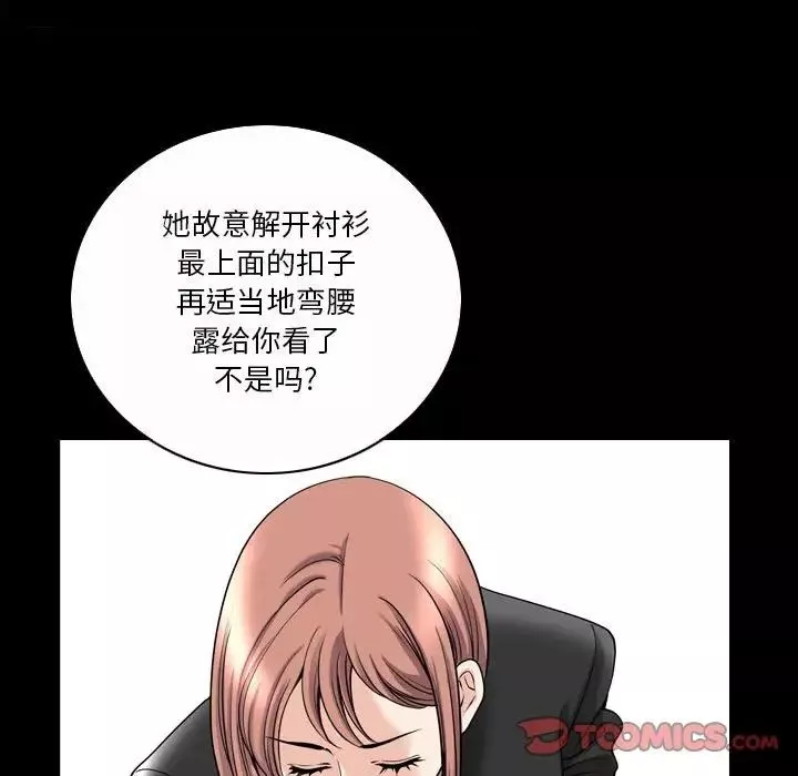 小混混第31話