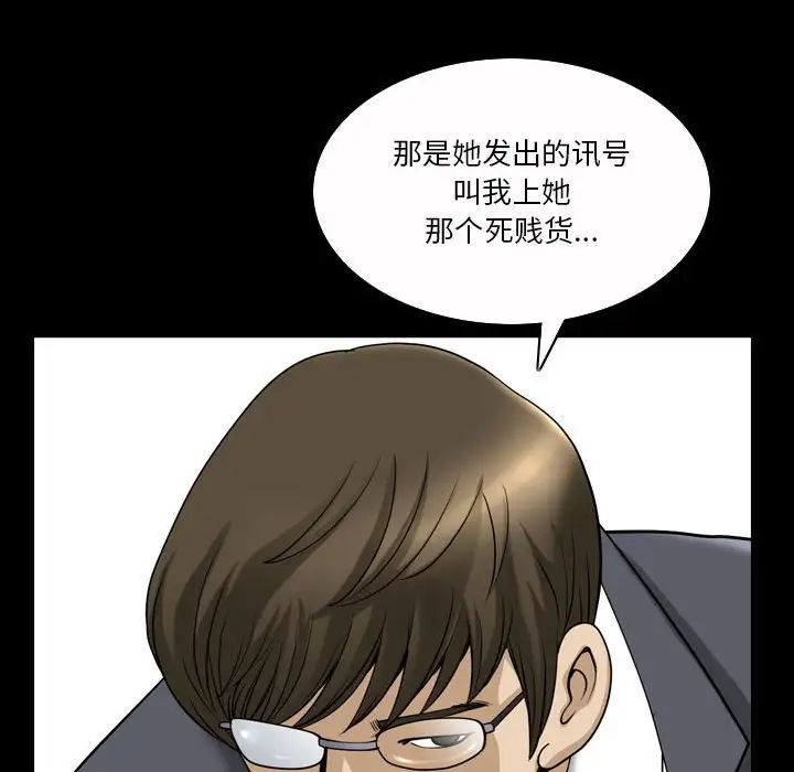 小混混第31话