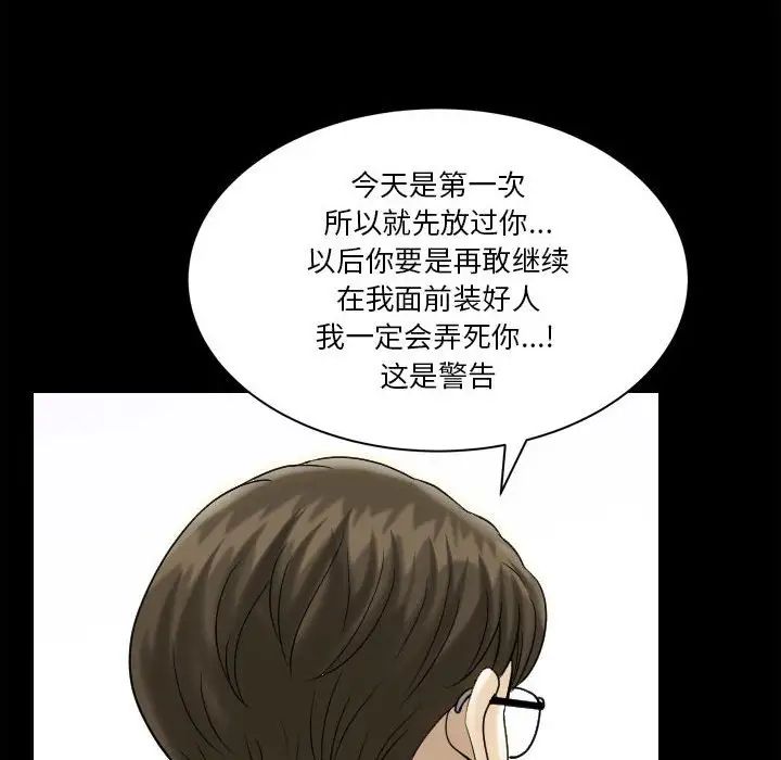 小混混第31话
