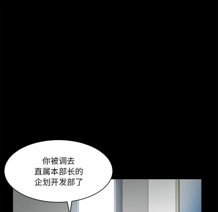 小混混第31话