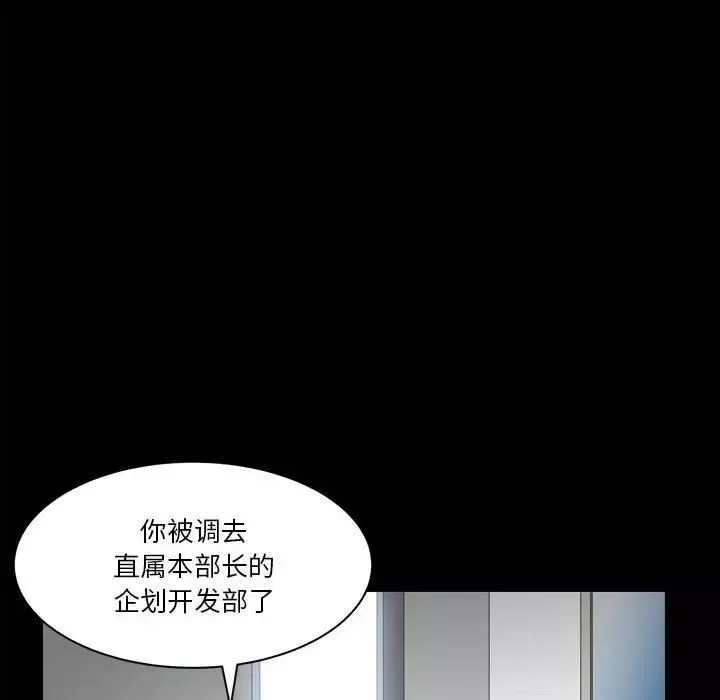小混混第31話