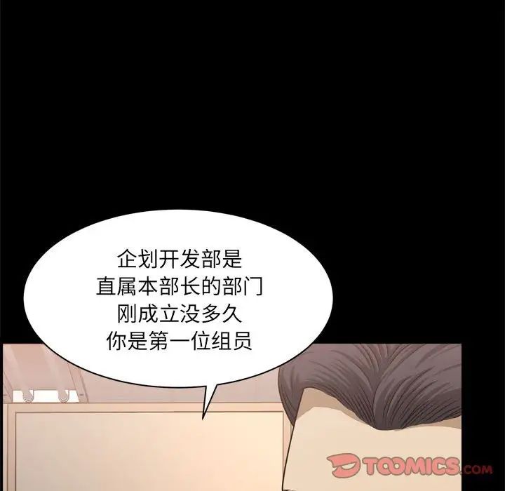 小混混第31话