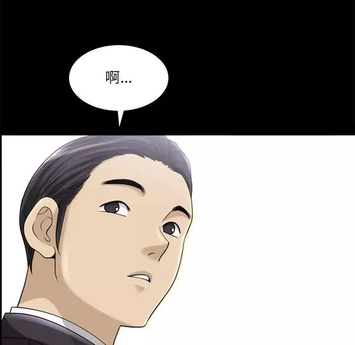 小混混第31話