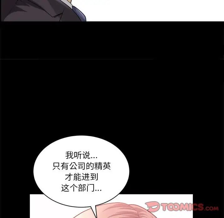 小混混第31话