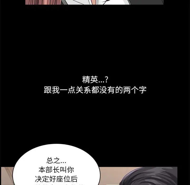 小混混第31话