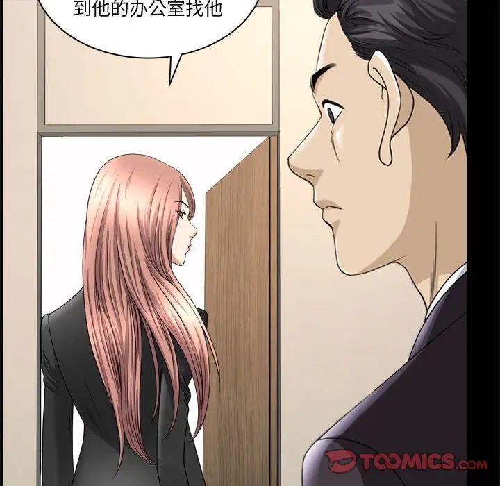 小混混第31话