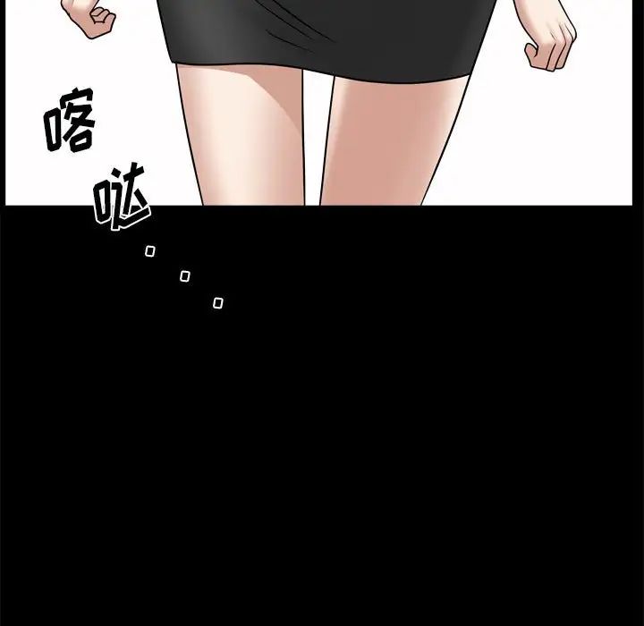 小混混第32話