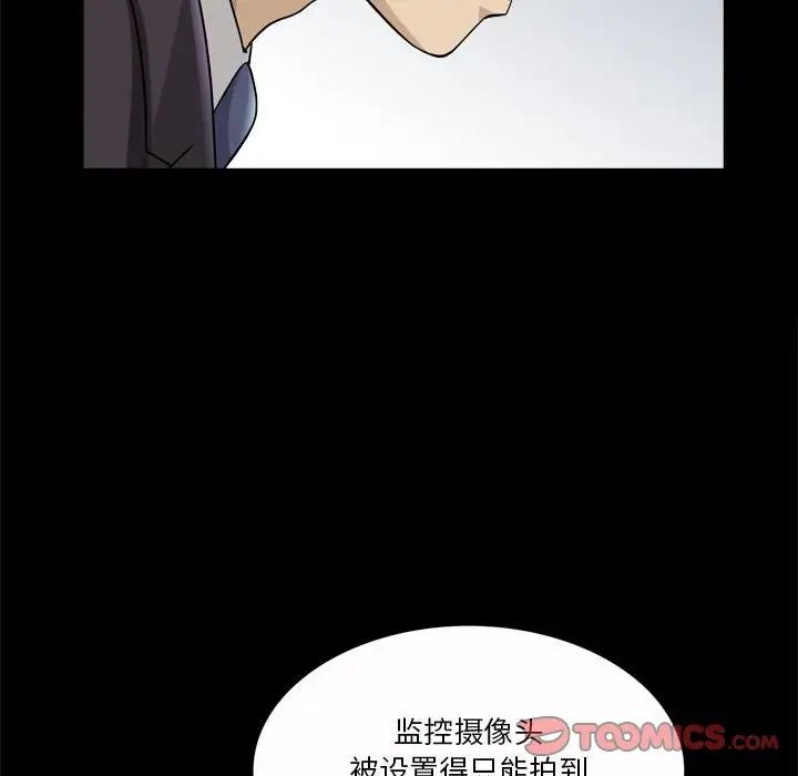 小混混第32話