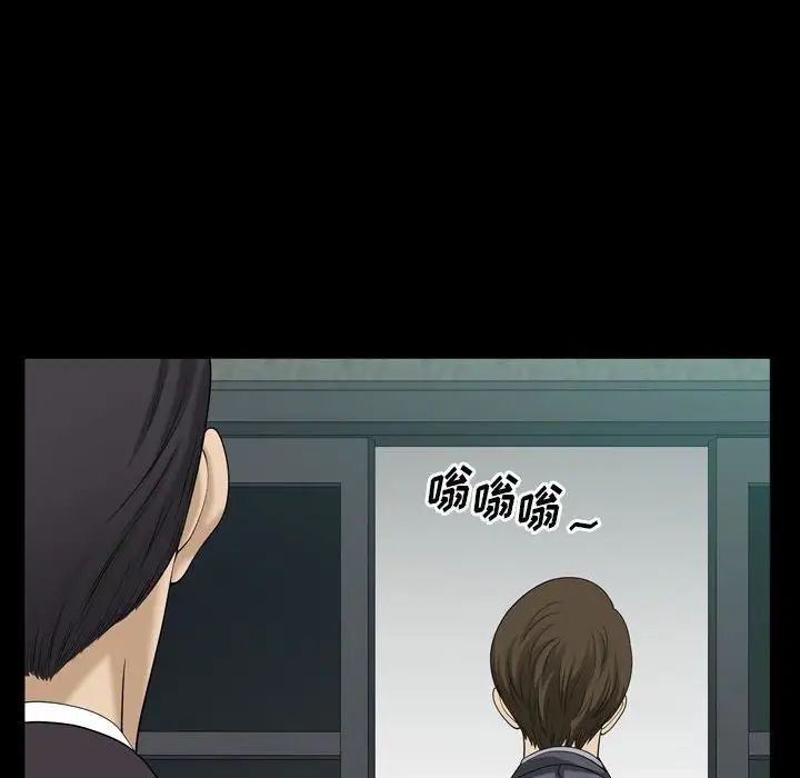 小混混第32話