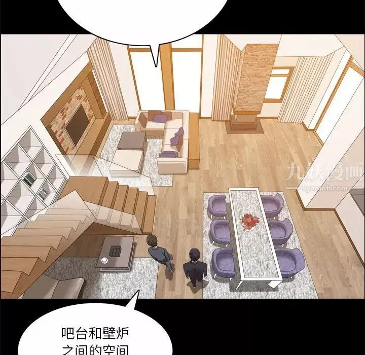 小混混第32話