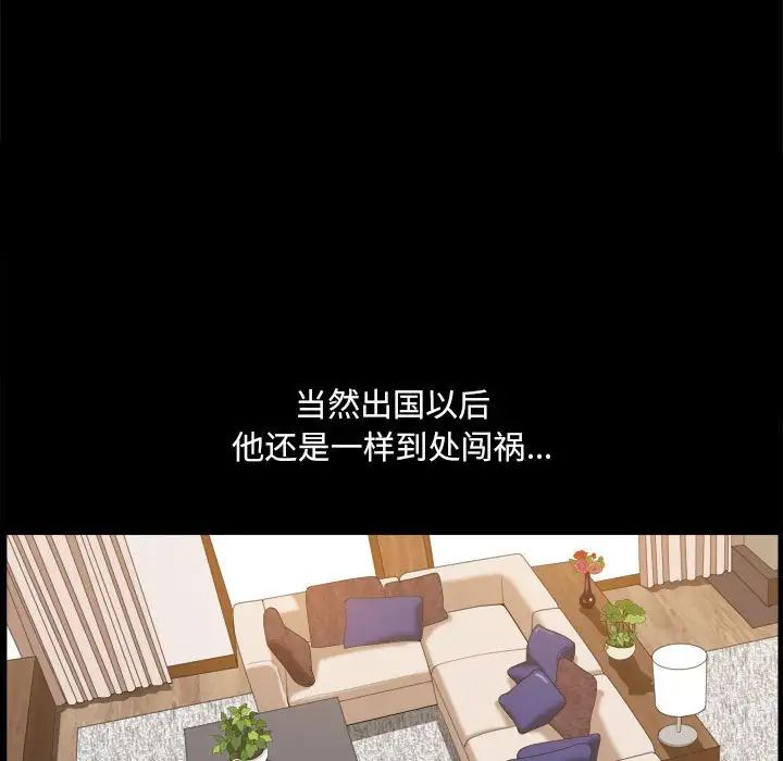 小混混第32话