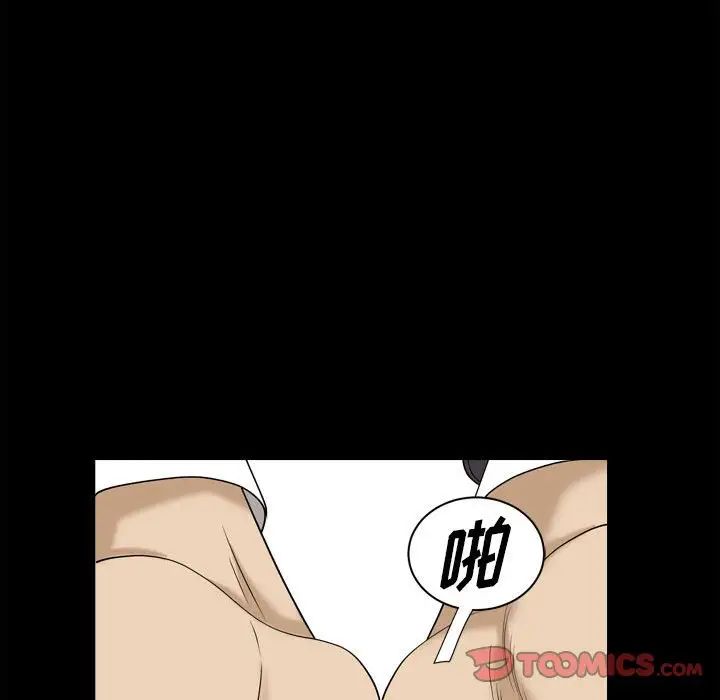 小混混第32话