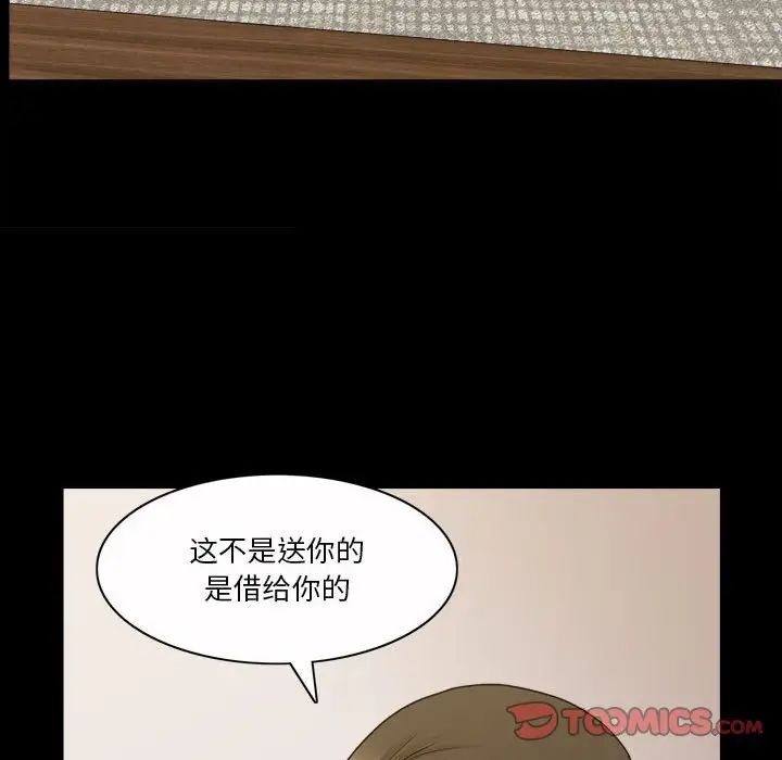 小混混第32话