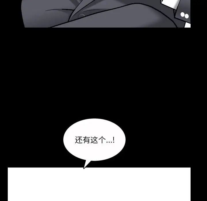 小混混第32话