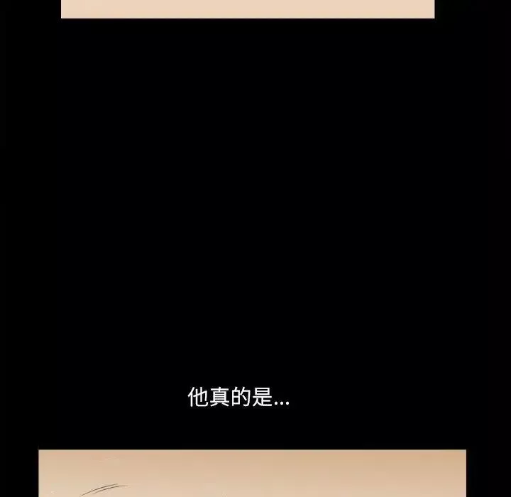 小混混第32話