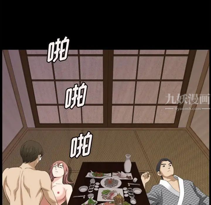 小混混第32话