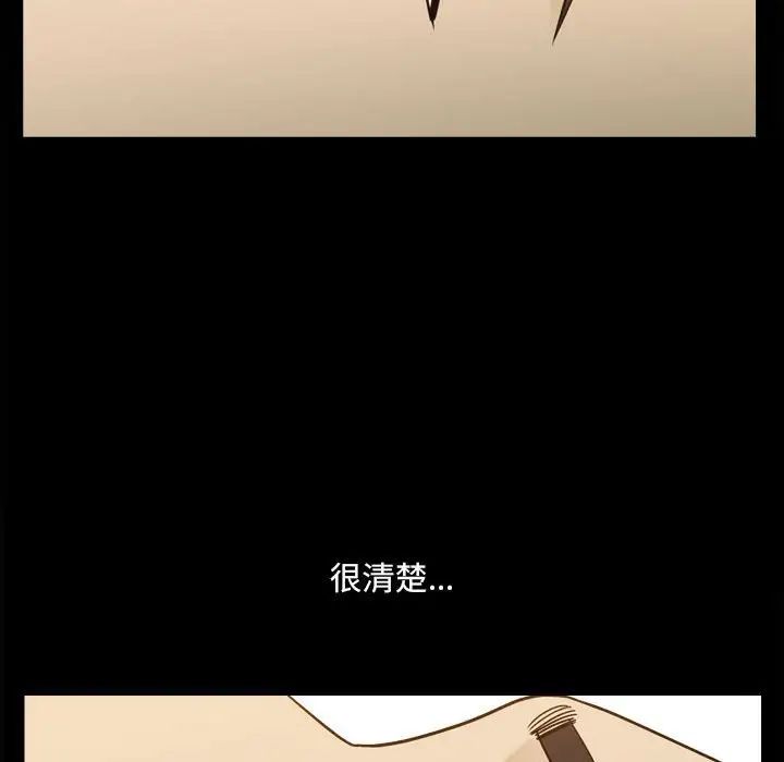 小混混第32話