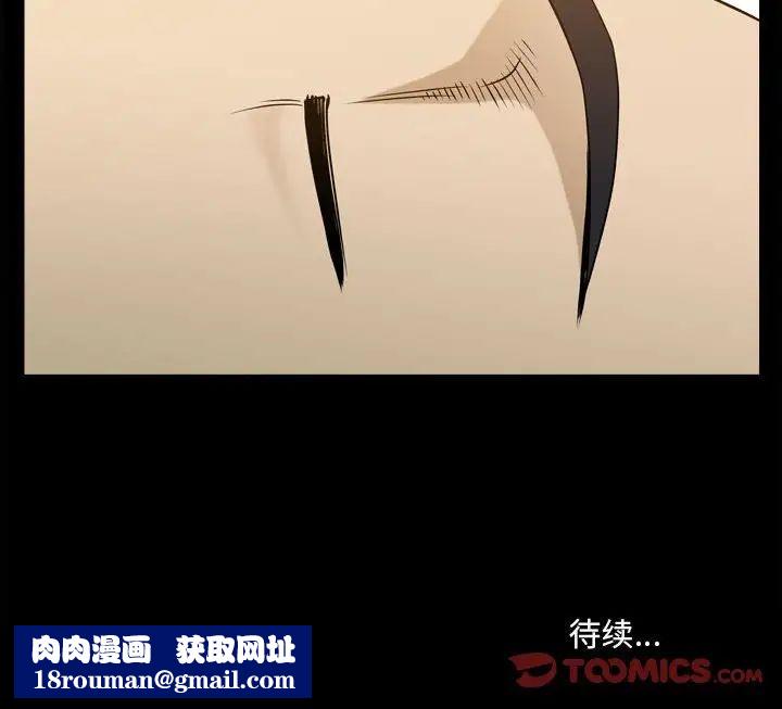小混混第32话
