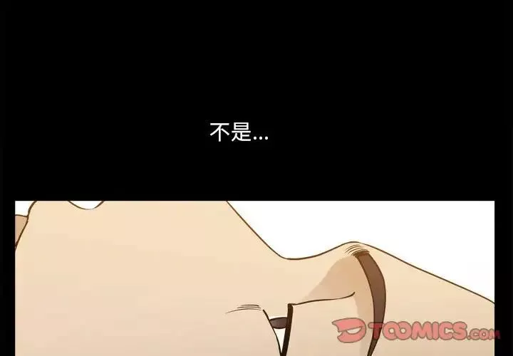 小混混第33話