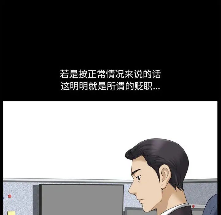 小混混第33话