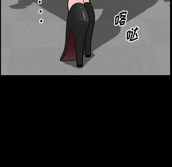 小混混第33话