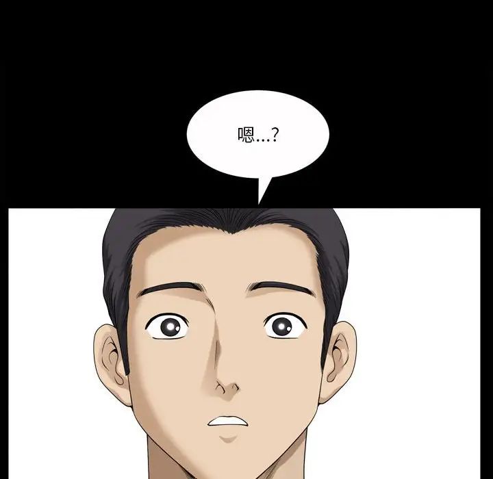 小混混第33话